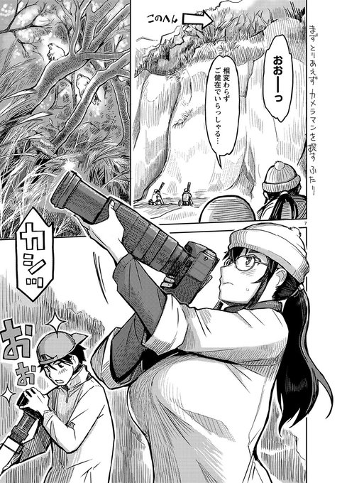 最近行けてないんですけど
まだいるんだろうか…… 