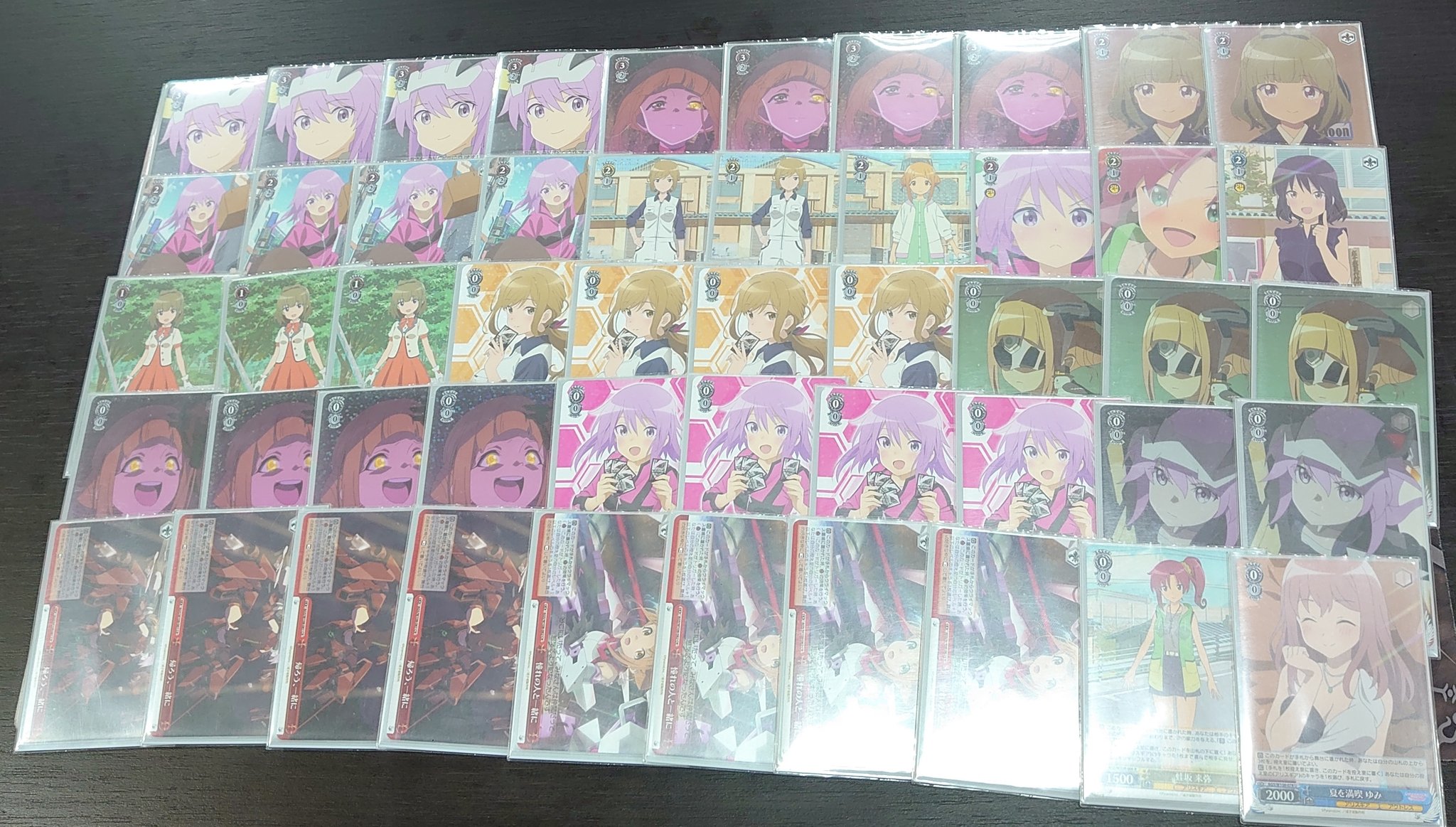 ドリームオーダーTSUTAYAプレイマット