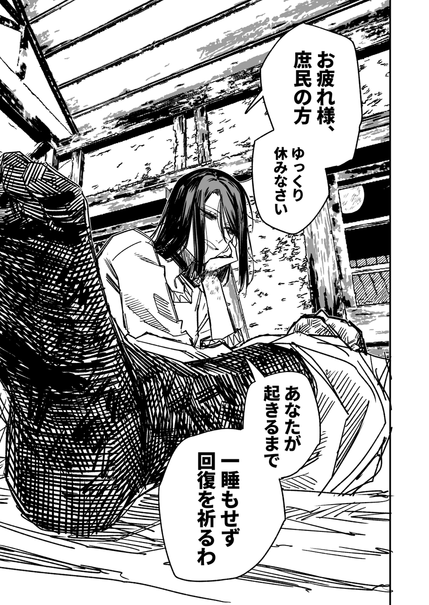 高飛車ドレイちゃん 祈り(完)(1/2) 