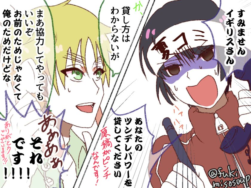 再掲の島国
パソコンと板タブで描いてた頃だなぁ 