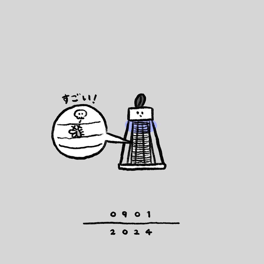 電気の殺虫器でちゃんと虫が捕れてた日。 