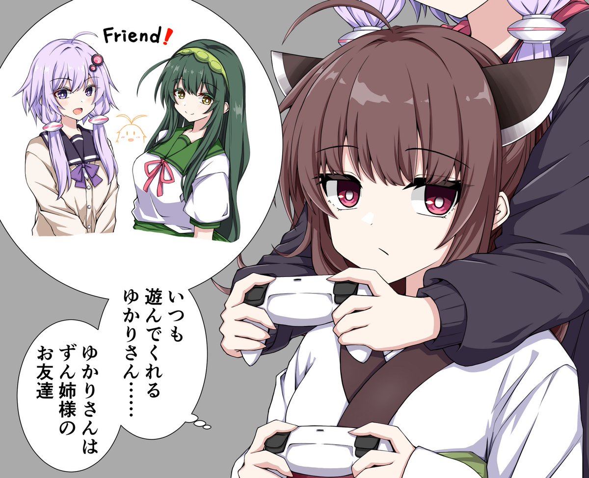 この後ずんちゃんに説教された

ボイロ劇場のイメージで、自分の立ち絵で遊んでみた 