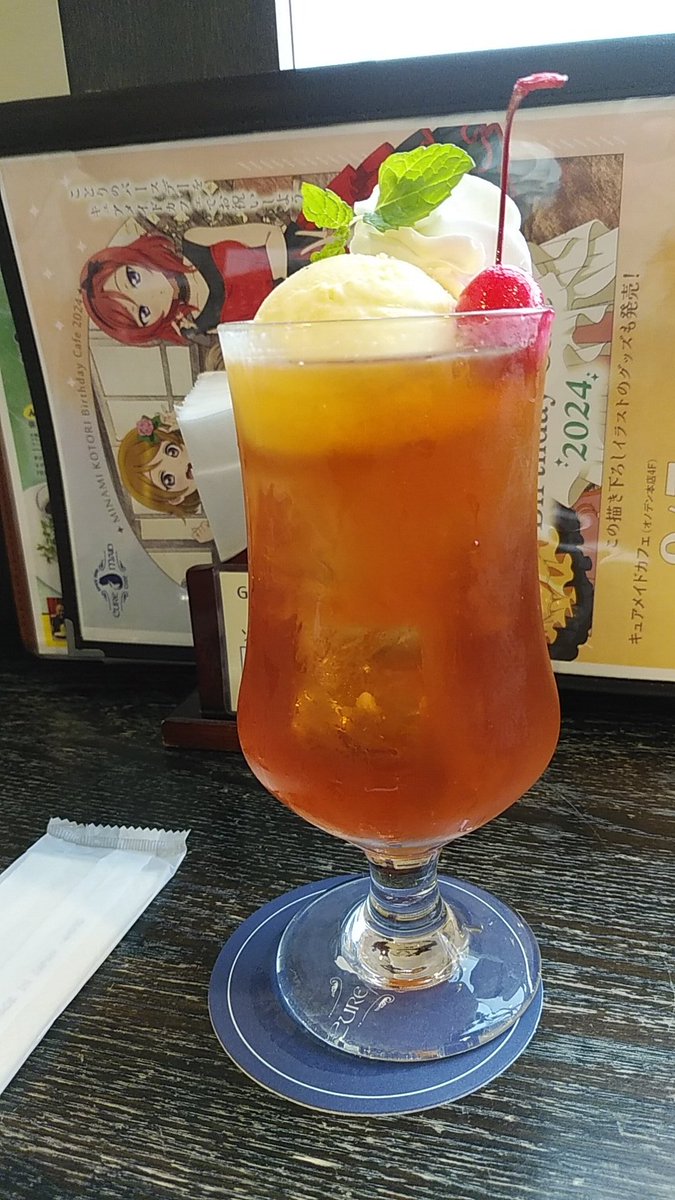 #毎日カレー
936日目(9/8)
キュアメイドカフェのラブライブ!コラボメニュー「μ'sのみんなでお祝いカレー」「ミナリンスキーのSPBDティーフロート」
フライングで南ことり生誕祭お祝い。 