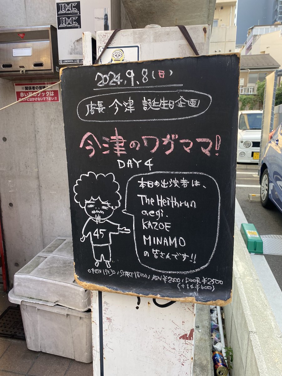 minamo2022's tweet photo. 本日のライブ！！
なんと！！minamoのステッカーができました！！本日より配布開始です！🔥 https://t.co/b7Hem3ryyn