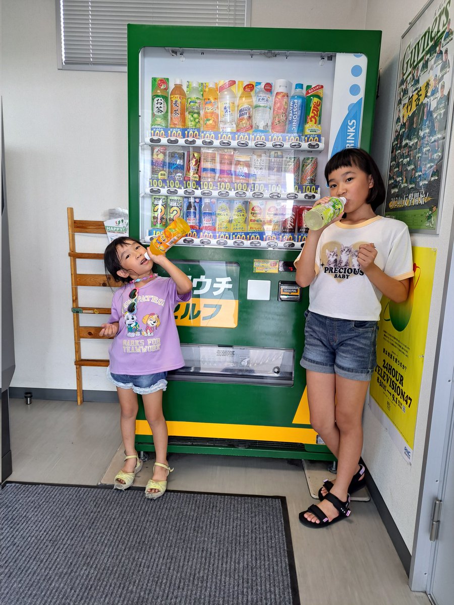 amaneppu's tweet photo. お得に給油したから、ジュース買っちゃう👍 自販機、全部100円✨
#PR #ヤマウチ石油 #ハッピーDS #ラチェモン #veBee https://t.co/bJgu77L2xt