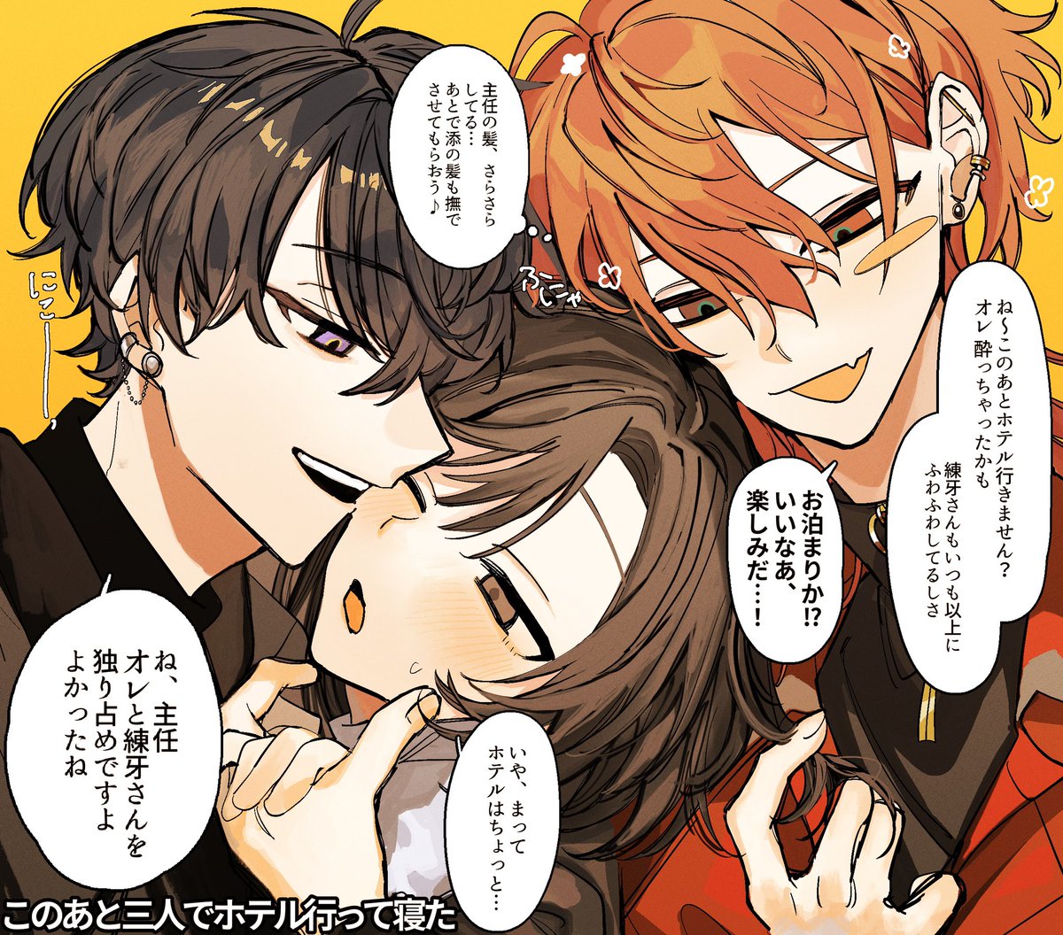 ✨サンドまとめ✨ | sii｜12/21 西3フ80ab さんのマンガ | ツイコミ(仮)