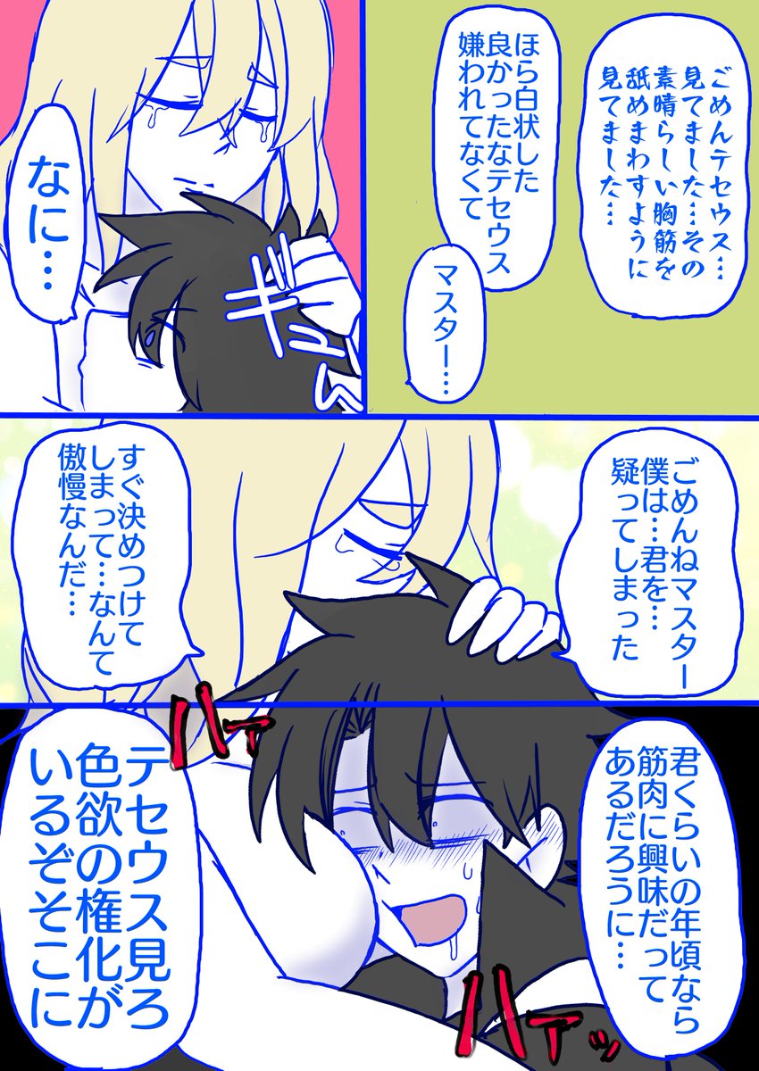 (2/2) 