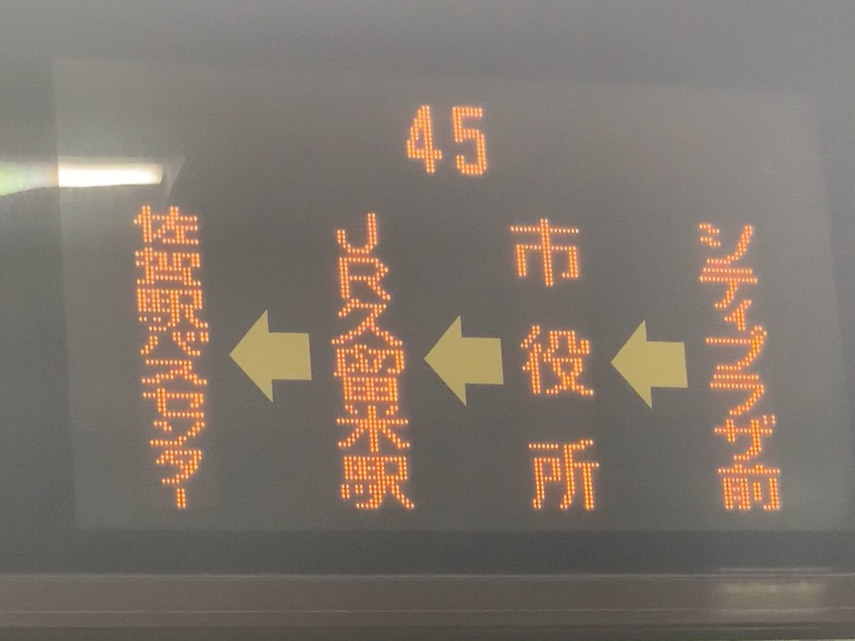 西鉄バス佐賀[45]江見線 LED行先方向幕など…軽く撮影 (車両)佐賀2268