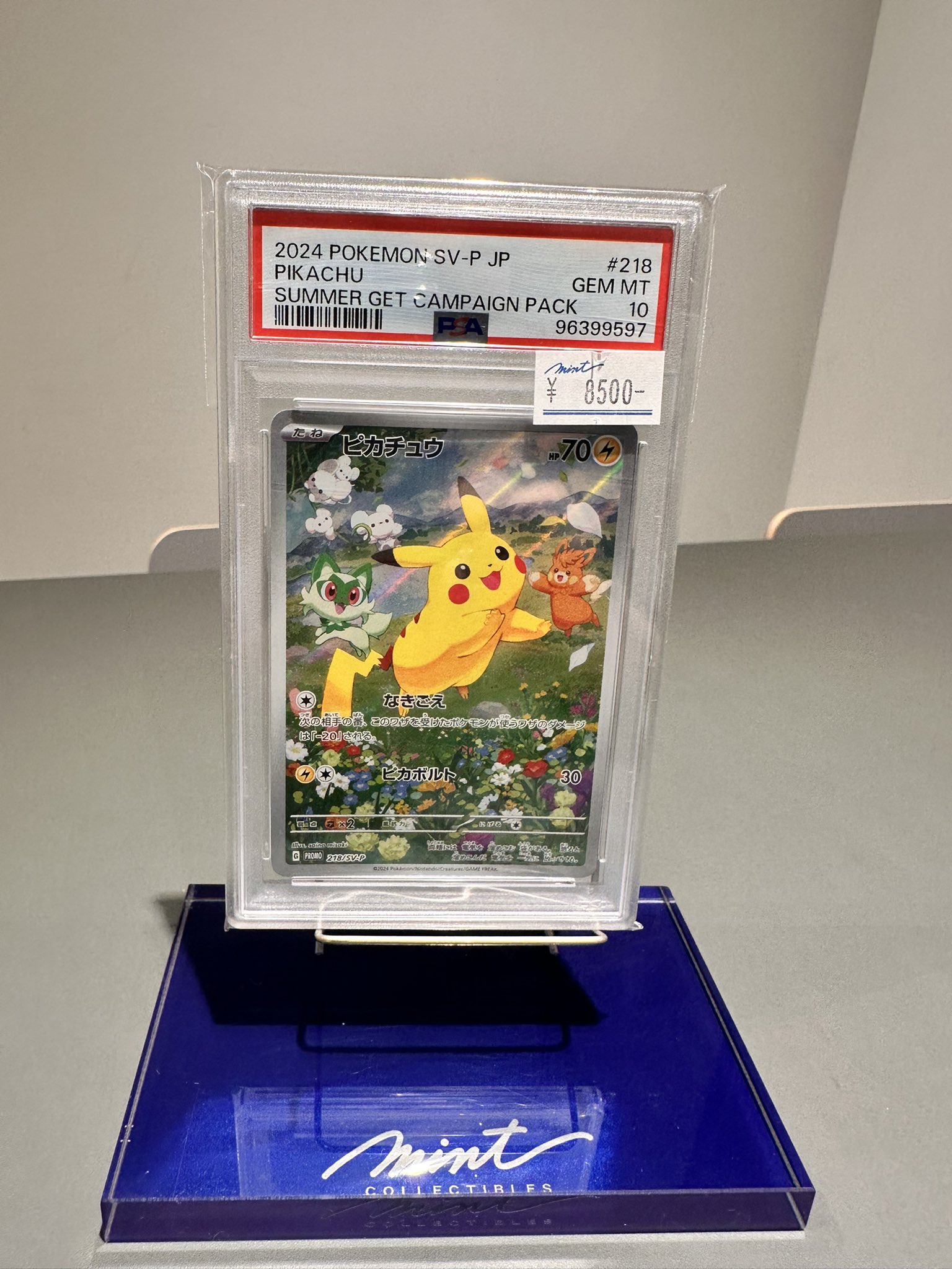 [PSA鑑定品-MINT10]ポケモンカード ピカチュウLV15 026 2021 Pokémon ピカチュウ #026 PSA 10 - メルカリNFT