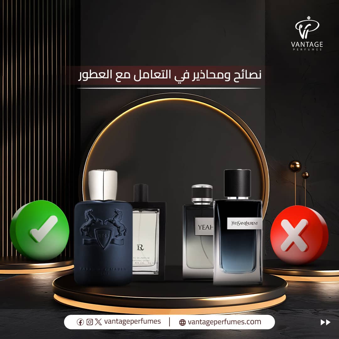 Vantage Perfumes (@vantageperfumes) / Posts / X