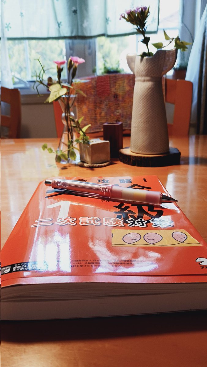 🌿
秋めいて

ようやく

リスタートする気持ちに🍀😌🍀

あっちこっちにワサワサと
夢中で過ごした8月
まぁそれも、またとない夏の思い出
季節をひとつひとつ
味わっていこう
·
·
#隙間時間に🍃
#コツコツ楽しんで👣👣

#家族のあと押しに感謝♥