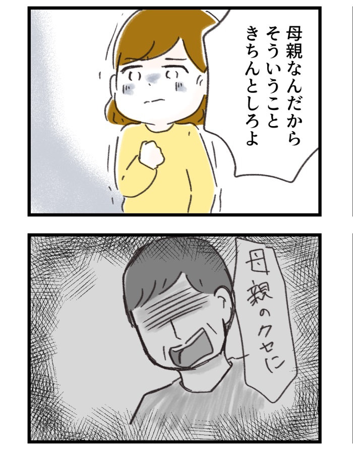 1/4 