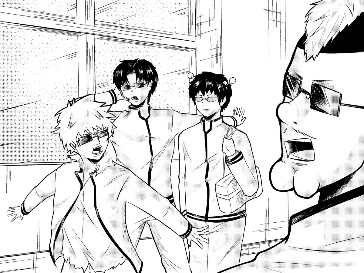 #イラスト練習
#斉木楠雄のΨ難
#斉木楠雄
#燃堂力
#海藤瞬
#窪谷須亜蓮