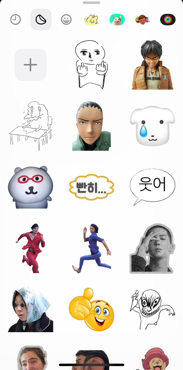 내가 쓰는 스티커
이딴 거밖에 없긔 ㅋㅋ