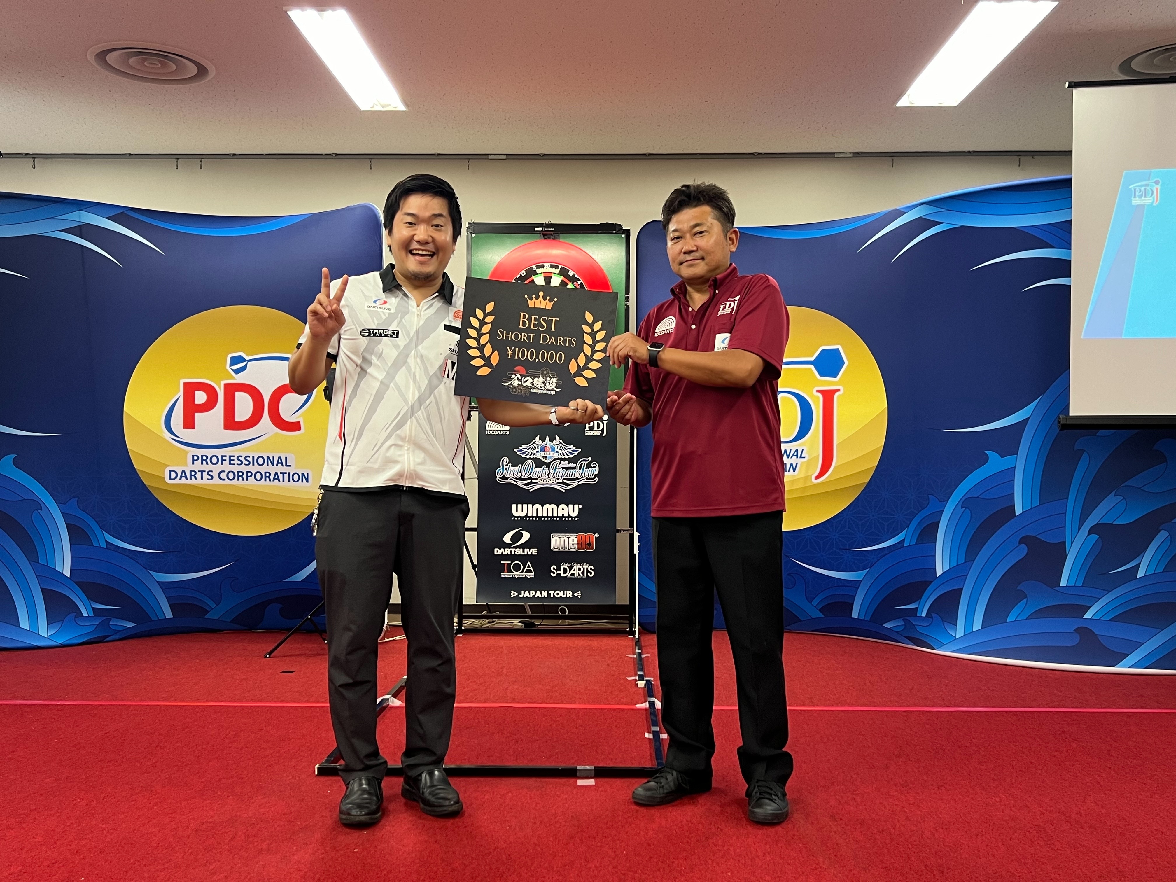 中華のおせち贈り物 PDJ official on X:  デュエルマスターズ