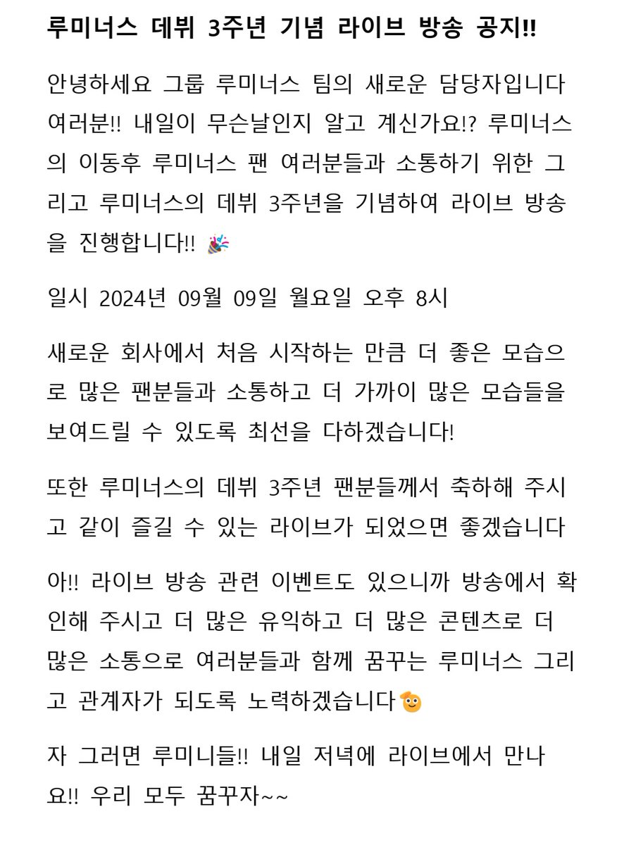 LUMINOUS (@lmn5_official) on Twitter photo 