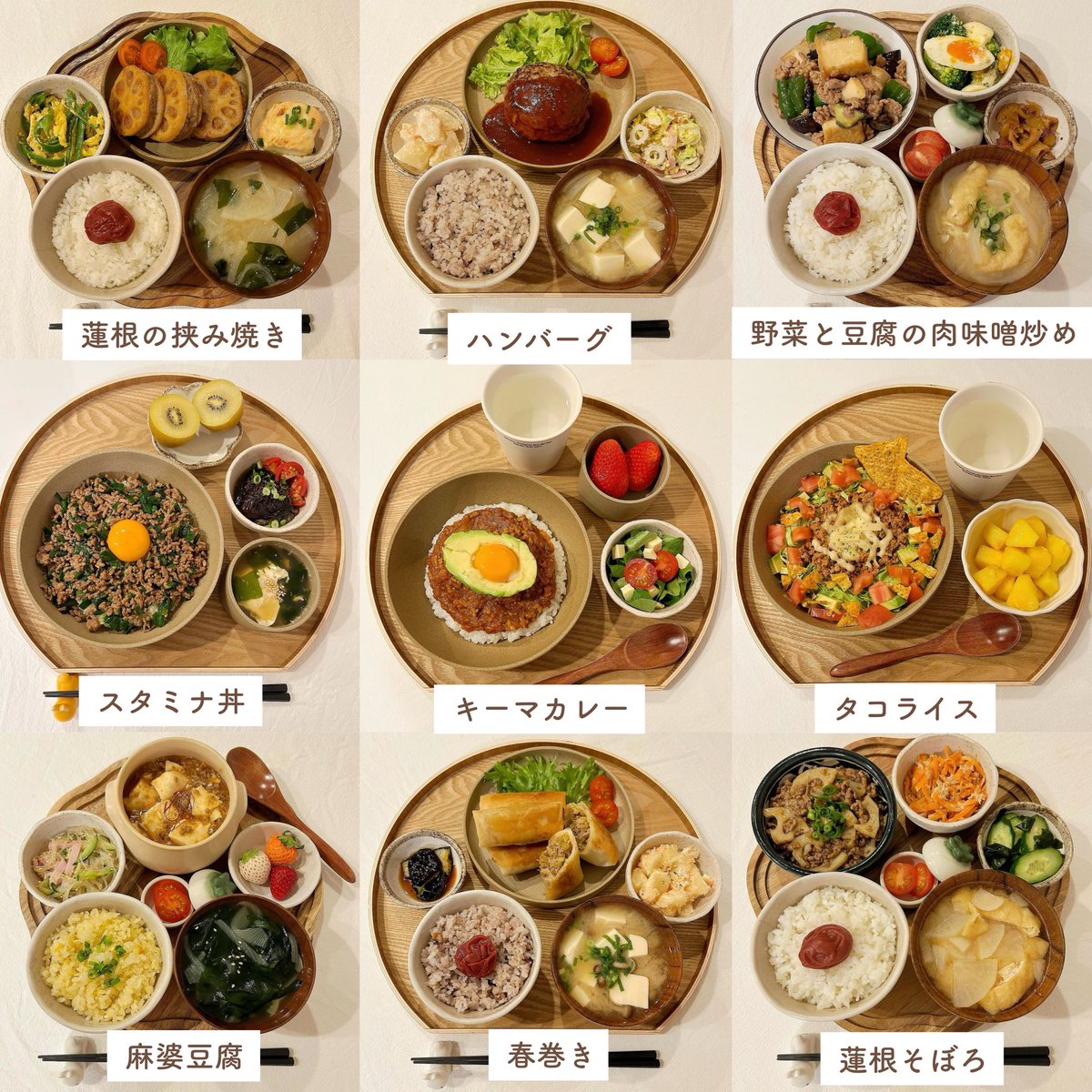hideka_cooking's tweet photo. ひき肉を使った晩ごはん献立🤤✨ https://t.co/kMHZAGYJgm