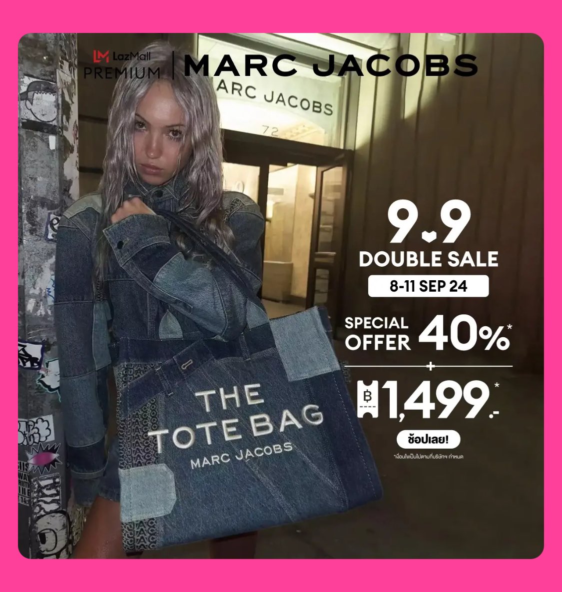 _Pixie__joy_'s tweet image. Marc Jacobs คืนนี้ 8.9 (2ทุ่ม)-11 ก.ย. 67 สายแฟห้ามพชาด ลดหนักมาก
.
ของจาก office store Marc Jacobsกดโค้ดลดด้วยนะ
 ลดสูงสุด 40% โค้ดร้านค้าลดเพิ่ม 1,499.- กระเป๋ารุ่น และของอื่นๆอีกเพียบ เตรียมกดด่วน!!
.
💙 s.lazada.co.th/s.KzsfJ?cc
🧡s.shopee.co.th/4VJqmgX6r4

#pixiejoy