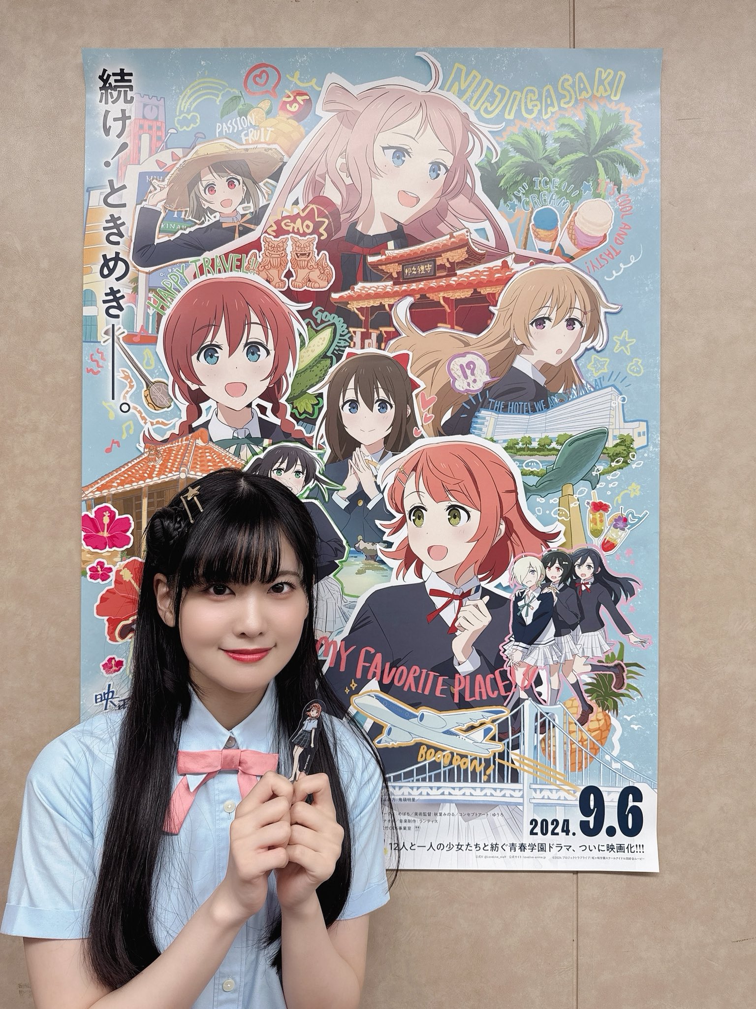 大西亜玖璃 on X: 大西亜玖璃 on X: