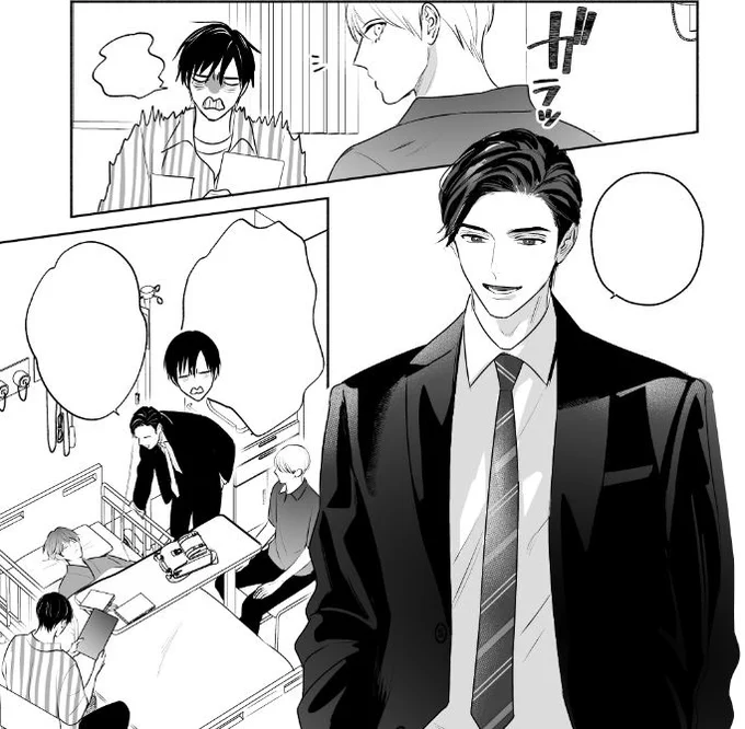 相変わらずの関係性です #こまどりは今際の目醒め 
