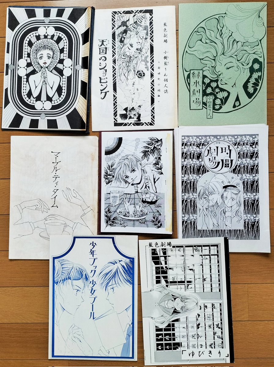 30周年記念本に全同人誌を記載してみようかデータ作りだして、頭おかしくなりそーになってます
昔の自分、ホントえげつなかったな、今ちゃんとしたオトナになれて良かったなぁ…(多分。)
ボチボチ進めるべ〜
#初めての同人誌
#コミティア