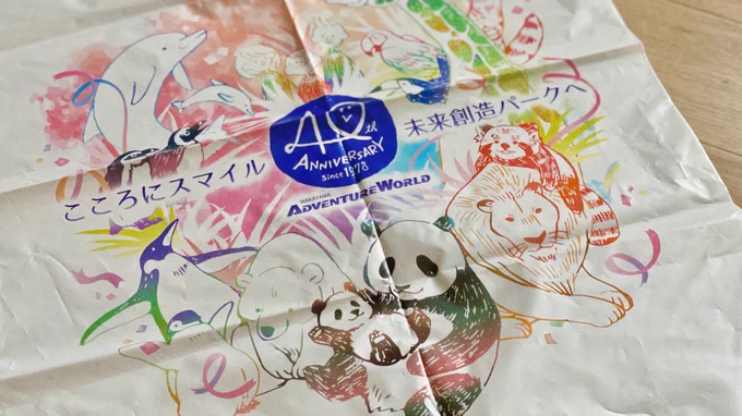 □─ ─ ─ ─ ─ ─

プチ個展まで
あと4日
🐼🐼🐼🐼

─ ─ ─ ─ ─ ─□ 