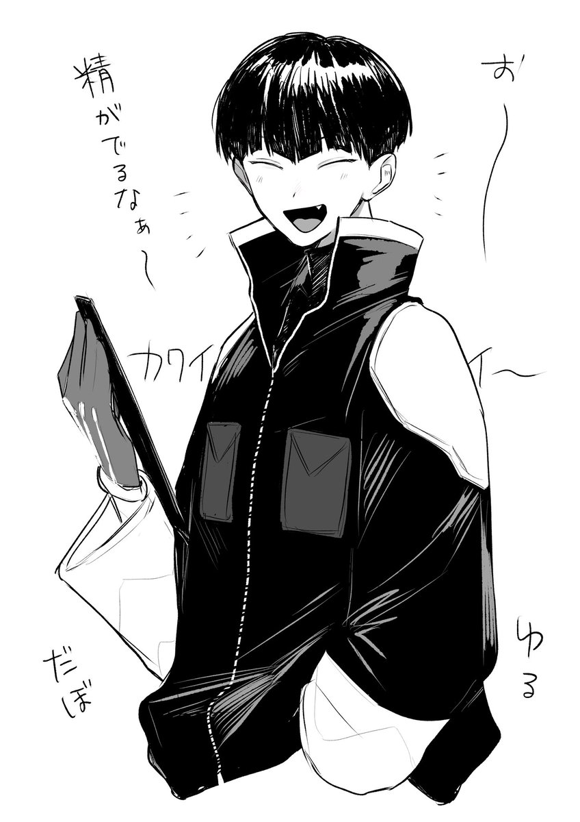 副隊長ページ 保科副隊長……あまりにも好き（感謝🥲）