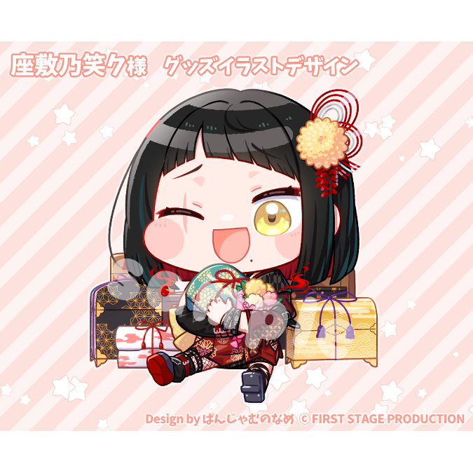 「現在9月からのお仕事募集中です!よろしくお願いいたします～! 」|ぱんじゃむのなめ ＠ホロクル G-05のイラスト