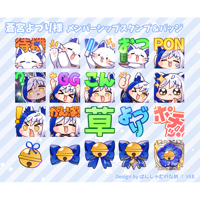 「現在9月からのお仕事募集中です!よろしくお願いいたします～! 」|ぱんじゃむのなめ ＠ホロクル G-05のイラスト