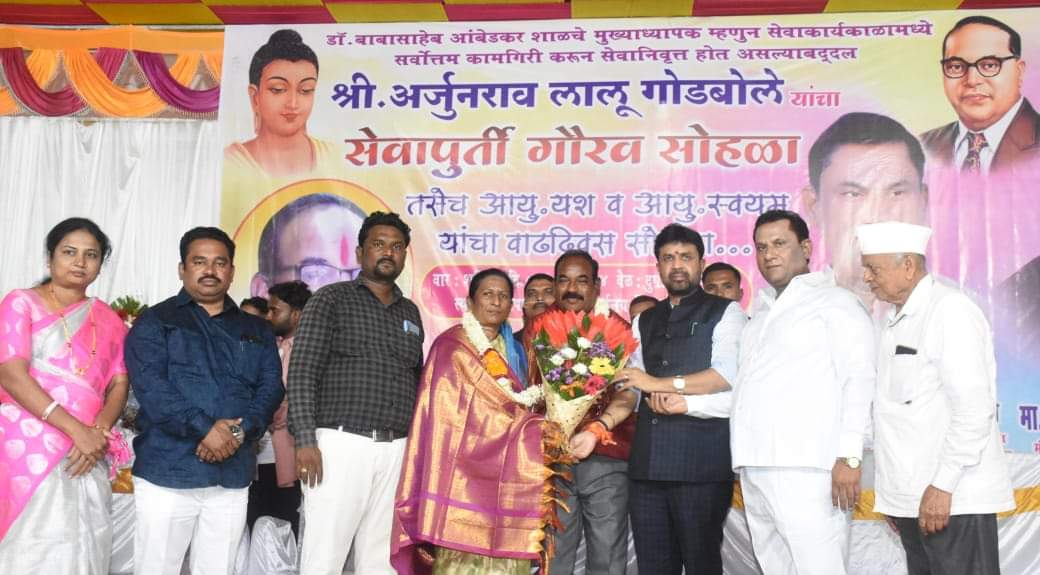 उदगीर येथील शिवपार्वती मंगल कार्यालय, बिदर रोड येथे डॉ. बाबासाहेब आंबेडकर शाळेचे मुख्याध्यापक अर्जुनराव लालू गोडबोले यांचा सेवापूर्ती गौरव सोहळा व कु. यश व कु. स्वयम यांच्या वाढदिवस सोहळयास उपस्थित राहून शुभेच्छा दिल्या. 
#sanjaybansode #latur #udgir