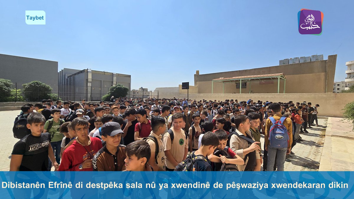 295 dibistanên bajarê Efrînê û derdora wê li gundewarê Helebê di sala nû ya xwendinê de pêşwaziya şagirtên xwe dikin û hejmara xwendekaran îsal gihişte nêzîkî 95 hezar xwendekarî.