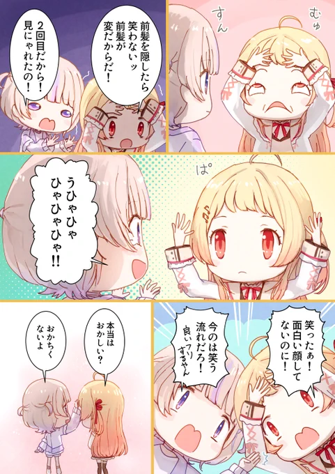 (2/2) 