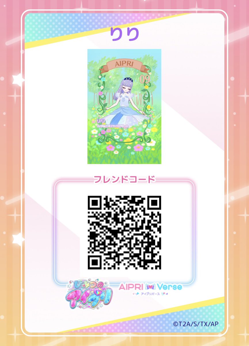 __sss_PPP's tweet photo. ���レカ https://t.co/HwESGGnCgz