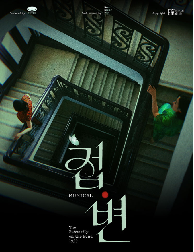 GL_bot's tweet photo. (제보) 뮤지컬 <접변>
★★★(★)

조금 늦을거야, 먼저 자.

(이렇게... 슬프다고 하진 않았잖아요...)

+ 저는 예매를 미리 해뒀어서 몰랐는데, 현재 입소문을 타서 전석 매진입니다. 🥲
+ 모스부호는 보고난 후 꼭 검색해보기 https://t.co/XdJCWhQs1T