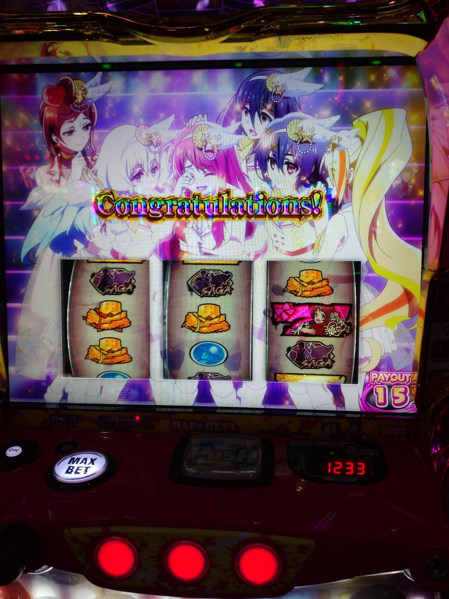 何も知らずに+差枚1900の状態のサガがあって友達に勧められやったら投資80枚でエンディング行ったけど1G目に1枚役引いて速攻アンコール終わったw