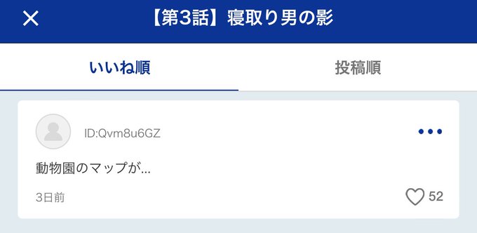 家族が入院した時にひらめいた思い出深い小ネタだったので、気付いていただけて嬉しいです。 
