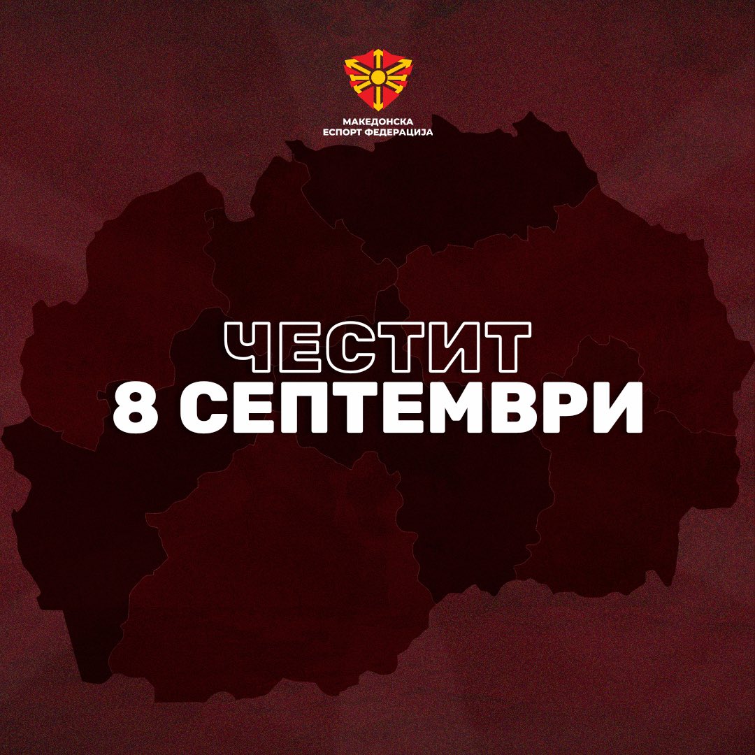 ЧЕСТИТ ПРАЗНИК НЕЗАВИСНА МАКЕДОНИЈО! 🇲🇰

#MESF