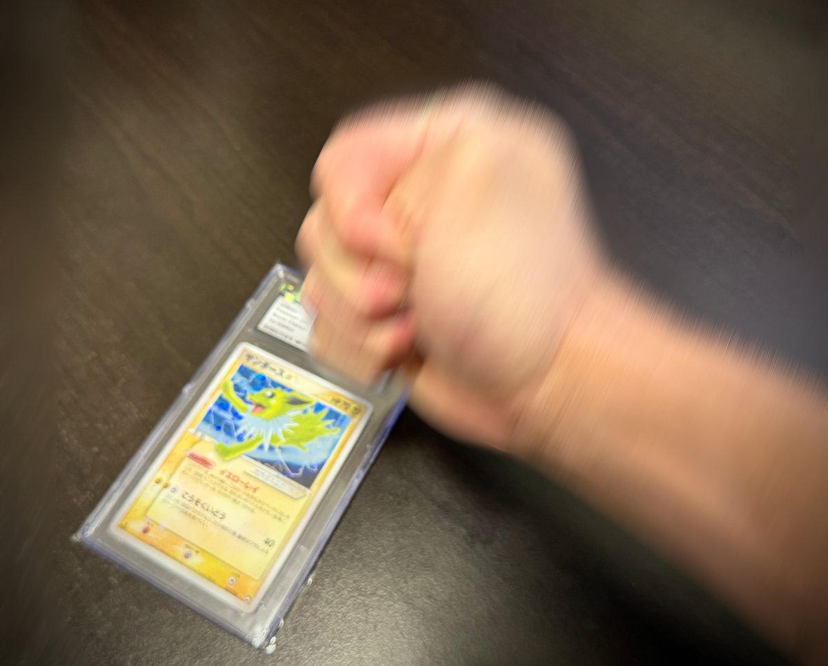 キュー tweet media