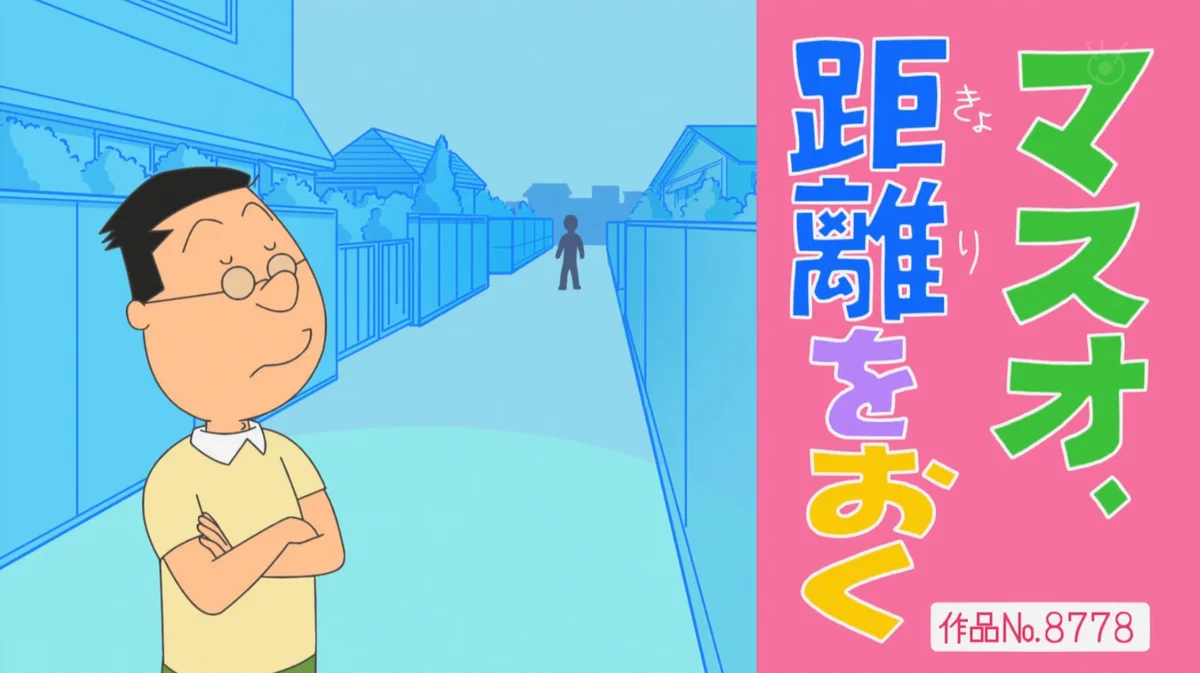 サザエよしえページ GW8dmf3bsAAxLUb?format=webp&