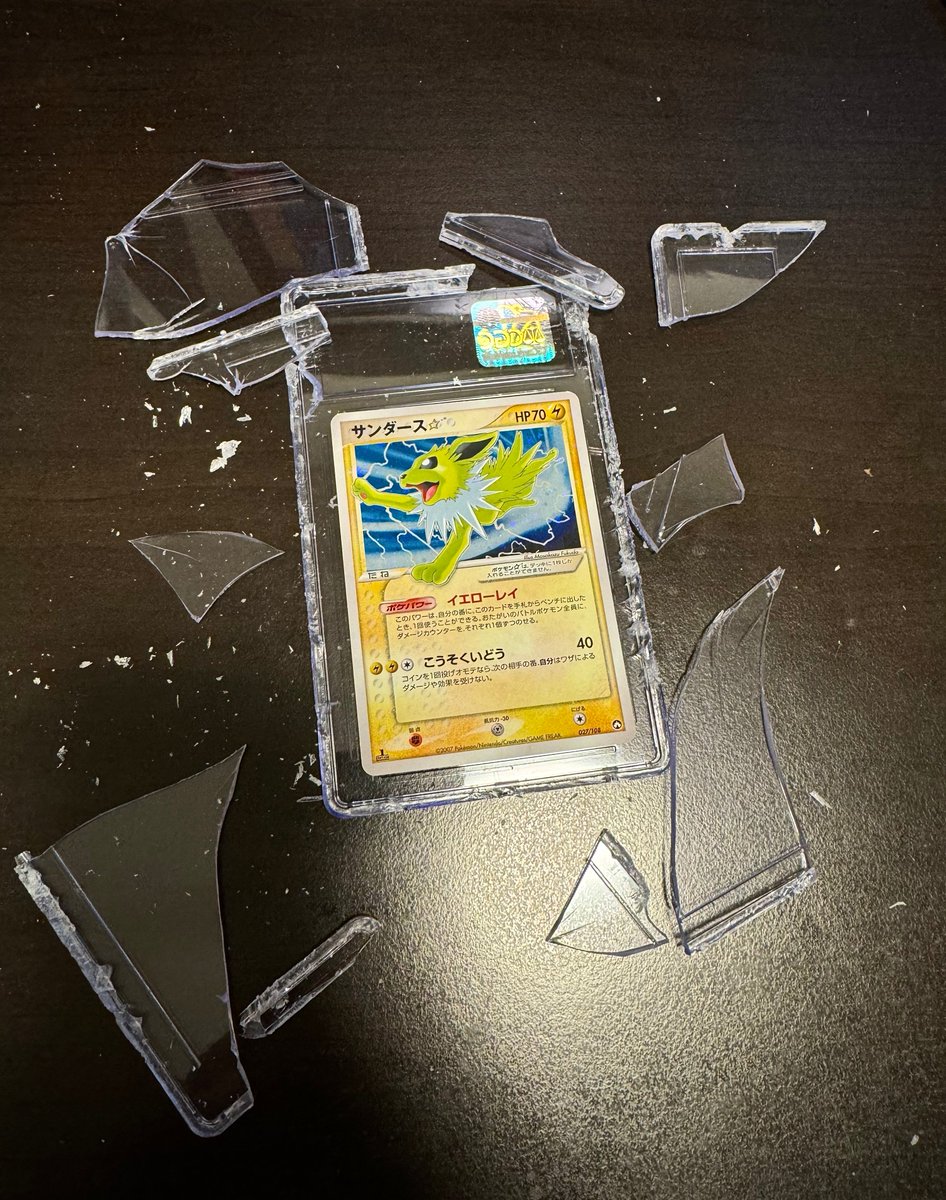 キュー tweet media