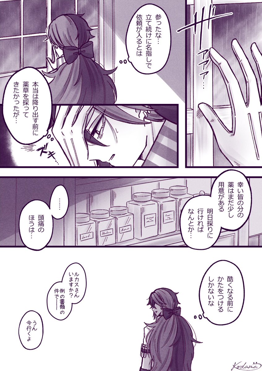 こだま tweet media