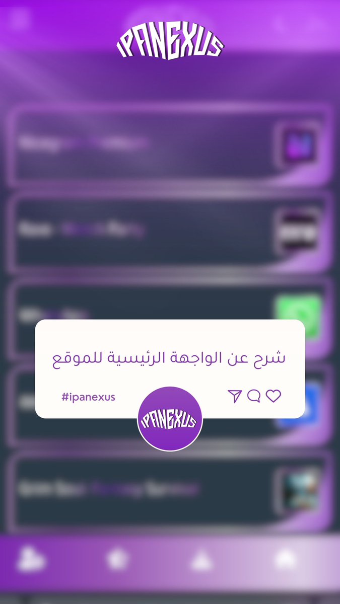 iPA NEXUS tweet media