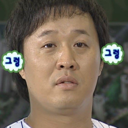 간만에 다시 틔터 들어왔는데 탐라가 조용하드ㅏ