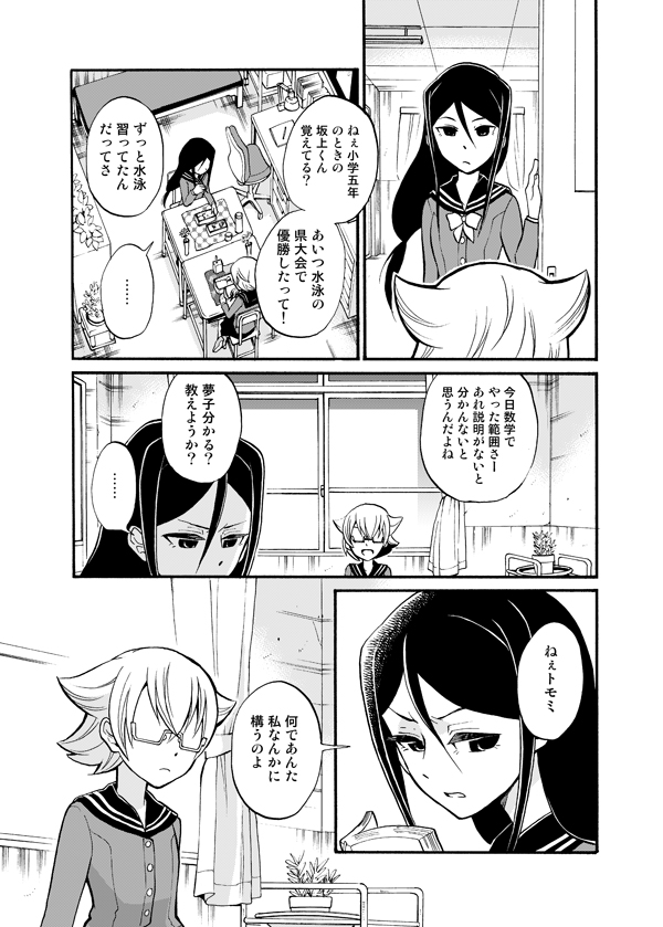(2/6) 