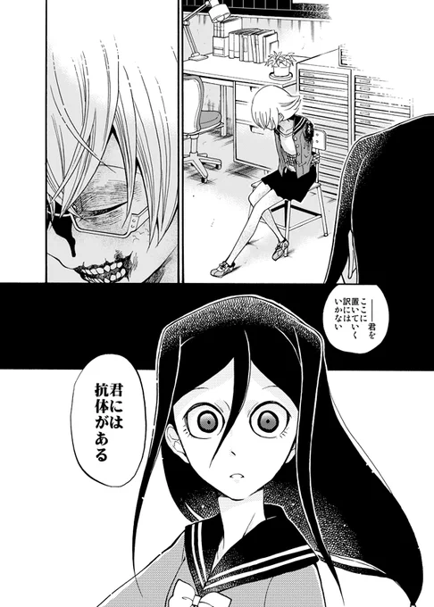 (7/7) 