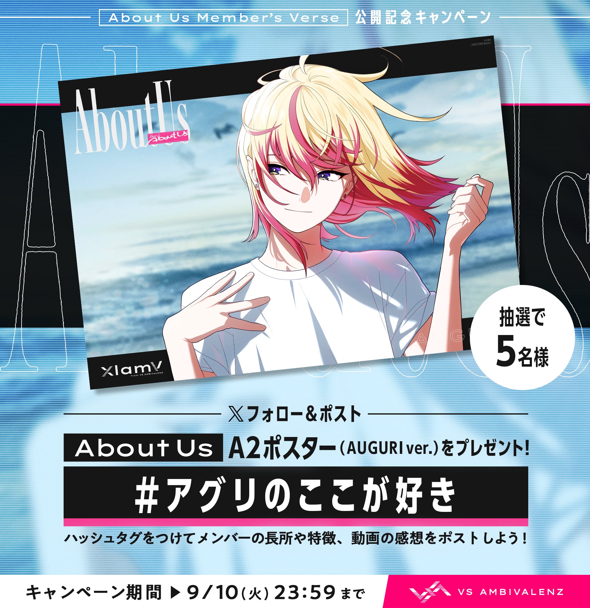 ビバレン XlamV The Chain A2 ポスター VS AMBIVALENZ（ビバレン）公式 on X: 