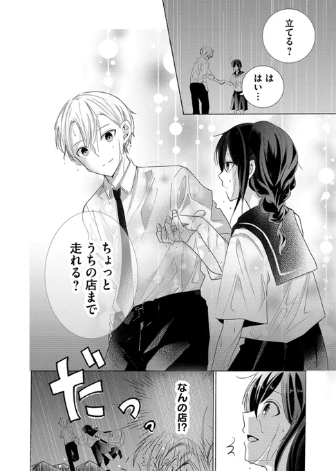 (3/12) 