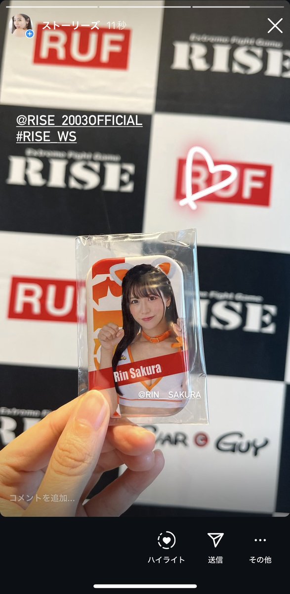 mone_kawame's tweet image. #RISE_WS