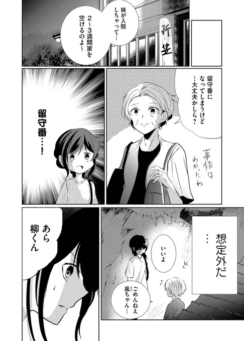 (6/12) 
