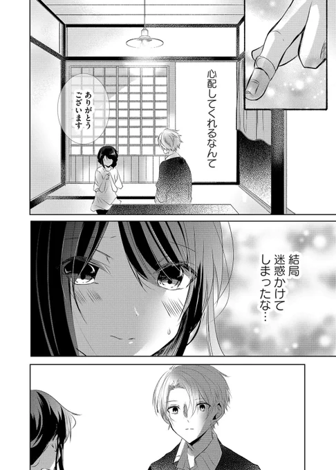 (8/12) 